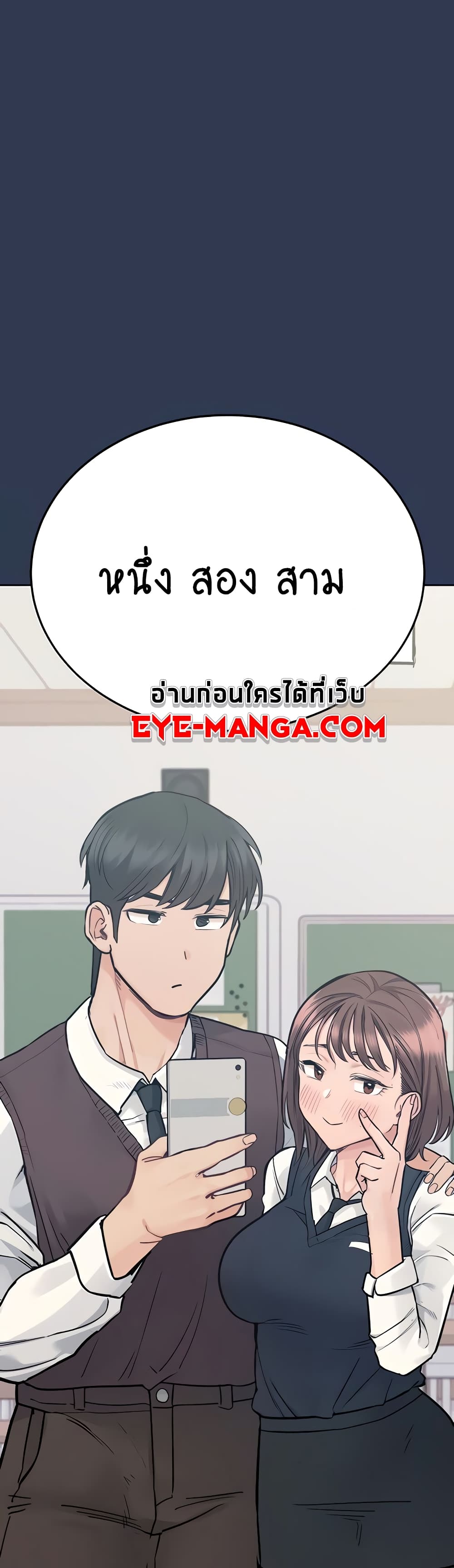 Keep it A Secret from Your Mother! 76 (43)